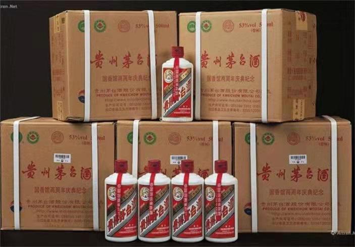 容城茅台酒回收